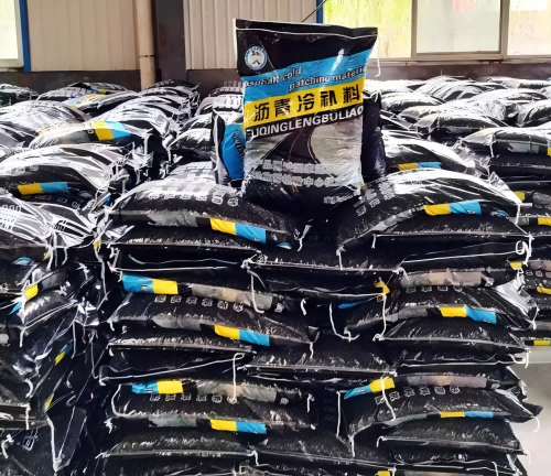 洮北沥青冷补料