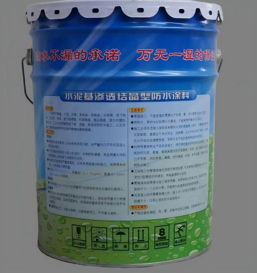 洮北水泥基渗透结晶防水涂料
